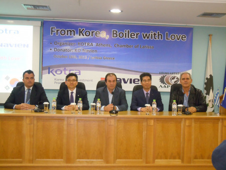 From Korea boiler with love