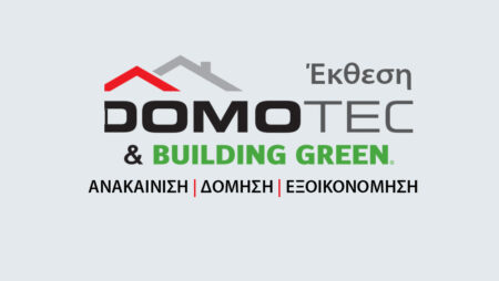 domotec