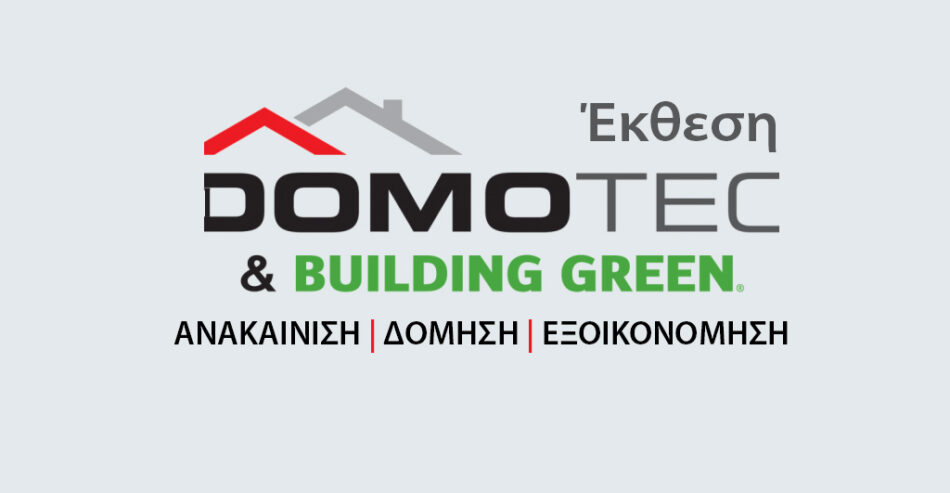 domotec