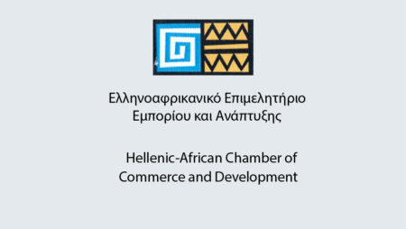 hellenic-african-chamber