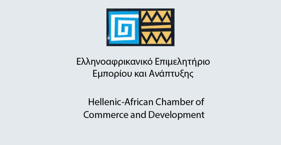 hellenic-african-chamber