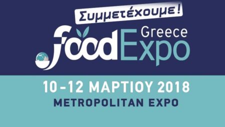 food-expo-2018