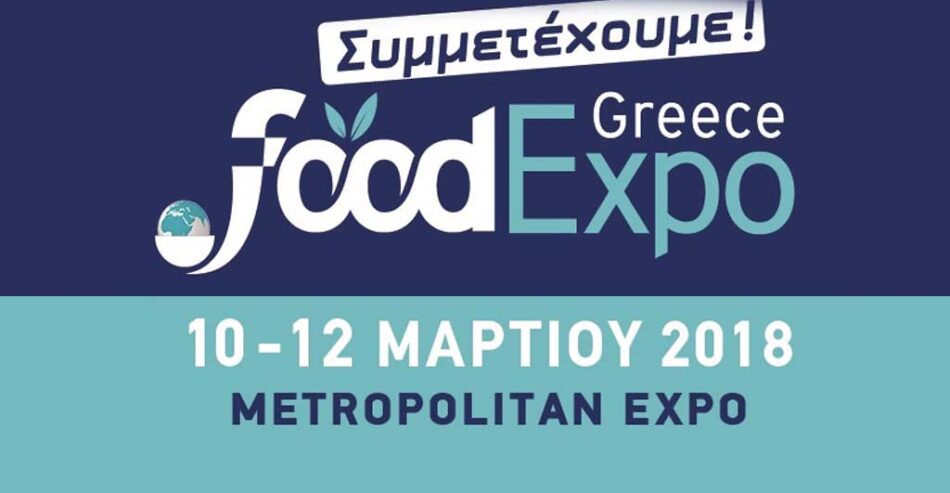 food-expo-2018