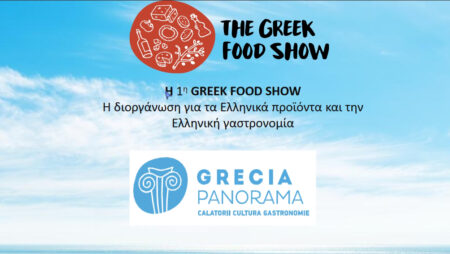 greek-food-show