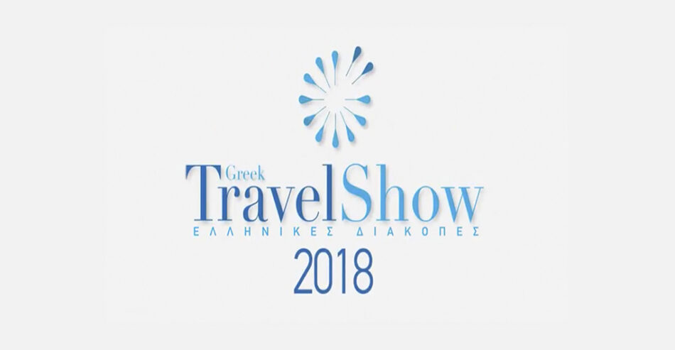 greek-travel-show