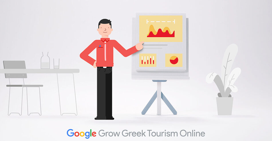 Σεμινάριο Ψηφιακών Δεξιοτήτων Google Grow Greek Tourism Online