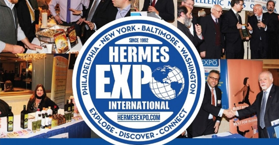 Πρόσκληση συμμετοχής στην 28η ΔΕ Hermes Expo