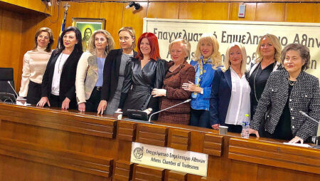 Εκλογές Εθνικού Επιμελητηριακού Δικτύου Ελληνίδων Γυναικών Επιχειρηματιών