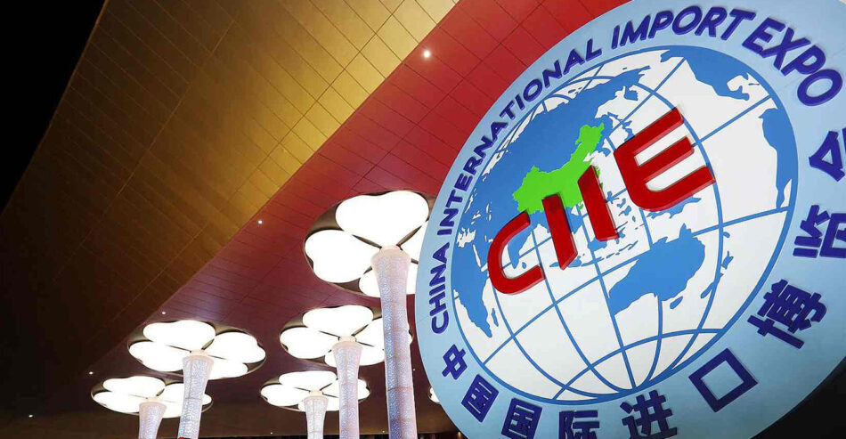 China International Import Expo