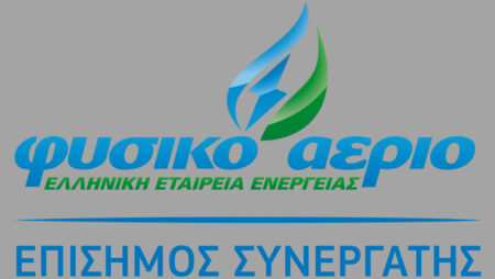 Αποκλειστική προσφορά ρεύματος για τα μέλη του Επιμελητηρίου