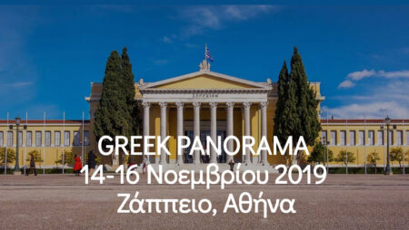 greek panorama