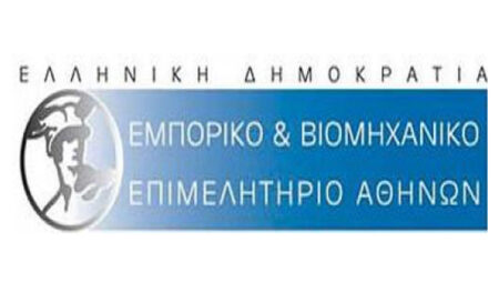 Εμπορικό & Βιομηχανικό Επιμελητήριο Αθηνών