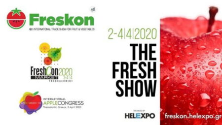 Δ.Ε. FRESKON (ΘΕΣ/ΝΙΚΗ,2-4/4/2020)