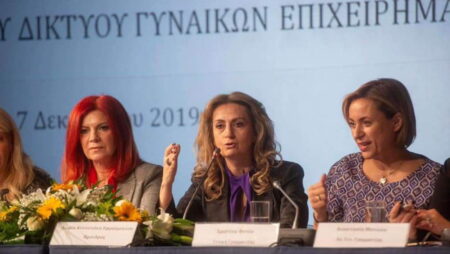 Γενική Συνέλευση ΕΕΔΕΓΕ