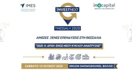 investthessaly