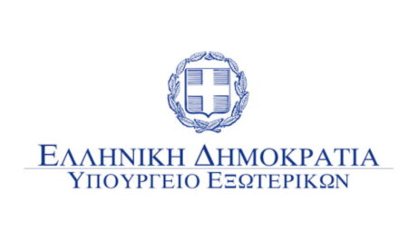 Διακήρυξη συνοπτικού διαγωνισμού