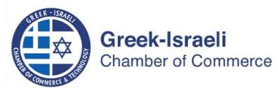 Greek-Israeli Chamber of Commerce