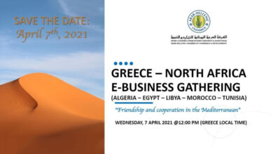 greece north africa e-business gathering