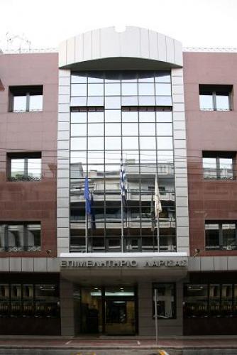 Επιμελητήριο κτίριο Επιμελητήριο κτίριο