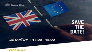 UK Shopper | Ευκαιρία Ανάπτυξης της Ελληνικής Tax-Free Αγοράς