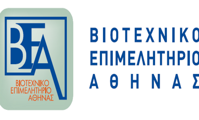 Biotexniko-Epimelitirio-Athinas