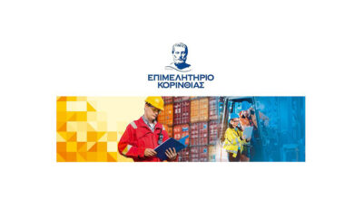 ΕΠΙΜΕΛΗΤΗΡΙΟ ΚΟΡΙΝΘΟΥ