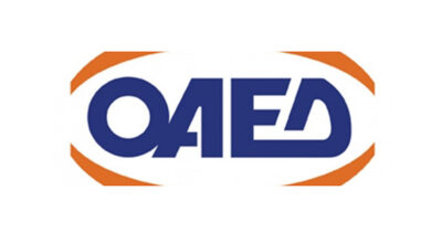 ΟΑΕΔ