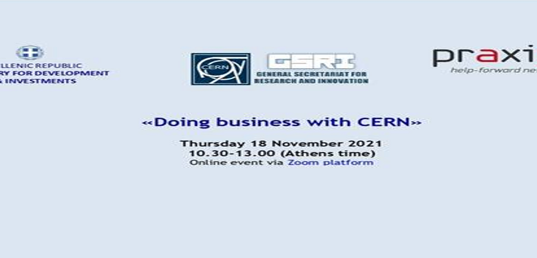 Logo-Doing-Business-With-Cern