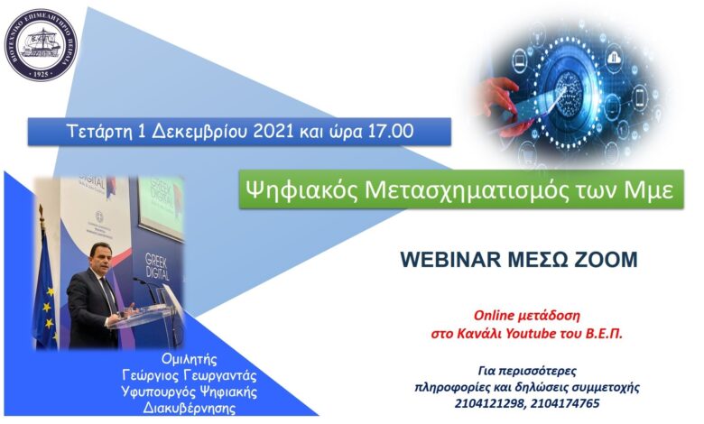 Webinar-BEP-2021